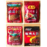 ราคา พริกหม่าล่า พริกมะหล่า พริกหมาล่า หม่าล่า ผงหม่าล่า 1 1 เผ็ดน้อย 1 2 เผ็ดมาก shaokaodachu100 กรัม หม่าล่าชาบู 150 กรัม พริกหม่าล่าเผ็ดมาก พริกหม่าล่า เผ็ดน้อย ปิ้งย่าง ปิ้งย่างหม่าล่า (1420836893)