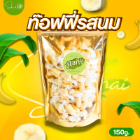 ราคา ส่งไว ถูก ท๊อฟฟี่ นม ทุเรียน ใบเตย ทอฟฟี่โบราณ หอมอร่อยทุกรส เคี้ยวมันส์ ทานพลิน ท็อฟฟี่แท้100 กลิ่นหอม ทอฟฟี่กลมกล่อม (13020593630)