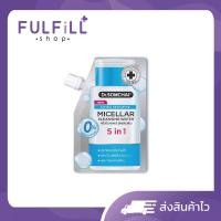 ราคา Dr Somchai Extra Sensitive Micellar Cleansing Water 35ml ดร สมชาย เอ็กซ์ตร้า เซนซิทีฟ ไมเซลล่าร์ คลีนซิ่ง วอเตอร์ (23973076726)