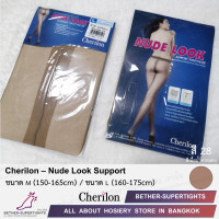 ราคา ถุงน่องซัพพอร์ท Cherilon Nude Look Support 1 ชิ้น (21062055154)