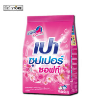ราคา เปา ซุปเปอร์ ผงซักฟอกสูตรมาตรฐาน 750 กรัม 1ถุง ไวท์ ซอฟท์ คัลเลอร์ (20673037678)