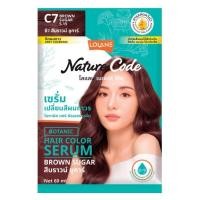 ราคา โลแลน เซรั่ม เปลี่ยนสีผม โบทานิค แฮร์คัลเลอร์เซรั่ม โลแลน Lolane น้ำยาเปลี่ยนสีผม ย้อมผม พร้อมส่ง (23967261834)