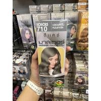 ราคา Dcash ดีแคช มาสเตอร์ คัลเลอร์ ครีมเปลี่ยนสีผม 60 ml (22760859016)