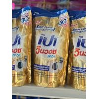 ราคา เปาวินวอชลิควิด น้ำยาซักผ้า600 700 มล (23979329536)