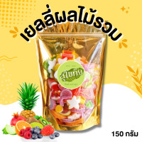 ราคา ส่งไว ถูก เยลลี่ผลไม้คละรสชาติ เยลลี่ควีน เยลลี่แตงโม เยลลี่ดาว เยลลี่น้ำตาล โอมมี่เยลลี่ เยลลี่ยูปี้ เคี้ยวหนึบอร่อย (13008198304)