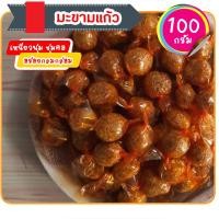 ราคา มะขามแก้ว มะขามแก้วห่อทอง มะขามแก้ว 3 รส มะขามแก้วสามรส มะขามเนื้อ ไม่มีเมล็ด 100 กรัม (22023280269)