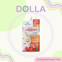 ราคา ซอง Plantnery Goji Kojic Melas Bright Spotless Double Serum 10ml แพลนท์เนอรี่ โกจิ โคจิก สปอตเลส ดับเบิ้ล เซรั่ม 10ml (24538025239)