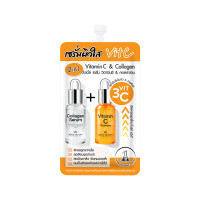 ราคา Royal Beauty Double Serum Vitamin C Collagen รอยัล บิวตี้ ดับเบิ้ล เซรั่ม วิตามินซี คอลลาเจน ใหม่ (23769099890)