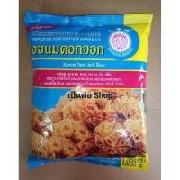 ราคา แป้งขนมดอกจอก ตราช้างสามเศียร ขนาด 1035 กรัม แป้ง สำหรับทำ ขนมดอกจอก ทองม้วน เบื้อง กระทงทอง บ้าบิ่น (23347423259)