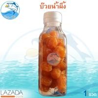 ราคา บ๊วยอบน้ำผึ้ง 160กรัม 1ขวด บ๊วยน้ำผึ้ง บ๊วยหวาน บ๊วย บ๋วย บ๊วยอบแห้ง ผลไม้อบแห้ง ผลไม้แปรรูป อาหารแปรรูป อบแห้ง ขนมไทย ขนม ของฝาก (4160808742)