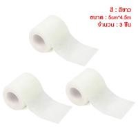 ราคา 3ชิ้น 5cm 4 5m เทปบำบัด ขนาด เทปพันแผลแบบยืดหยุ่น ผ้าล็อคเหนียว ผ้าล็อค ผ้าพันแผลเทปกล้ามเนื้อ ผ้าล็อคสี เทปพันข้อมือ (24251425954)