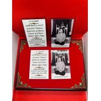 ราคา ภาพถ่าย อธิฐานจิต แผ่นภาพติดหน้ารถ คุณแม่บุญเรือน มียี่ห้อ สูน เฮง จากวัด อาวุธวิกสิตาราม แท้จากวัด (22404223059)