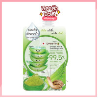 ราคา 1 ซอง สมูทโตะ อโล อี สเนล ไบรท์ เจล Smooto Aloe E Snail Bright Gel 50 กรัม (9599406391)