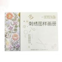 ราคา หนังสืองานปักผ้า พร้อมตัวอย่างลาย (23389875552)