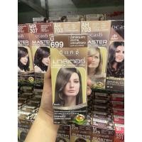 ราคา Dcash ดีแคช มาสเตอร์ คัลเลอร์ ครีมเปลี่ยนสีผม 60 ml (22760859005)