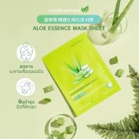 ราคา Leaves Natural ลีฟ แนชเชอรัล อโล เอสเซ้นต์ มาร์ก ชีท Aloe Essence Mask Sheet 25 ml (21577212443)
