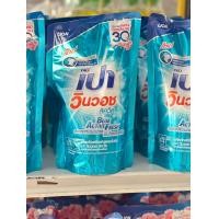 ราคา เปาวินวอชลิควิด น้ำยาซักผ้า600 700 มล (23979329532)