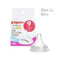 ราคา พร้อมส่ง Pigeon ขวดนมคอกว้างสีชา ของแท้ ปลอดสาร BPA ขวดนม PPSU ขนาด 5 8 ออนซ์ ขวดนมคอกว้าง ขวดนมเด็ก ขวดนม ขวดนม pigeon ขวดนมพีเจ้น (23901974294)