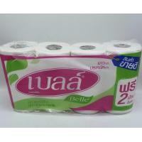 ราคา กระดาษชำระ เบลล์ belle 8 ม้วน กระดาษทิชชู่ BELLE 8 ม้วน (1643938780)