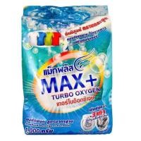 ราคา ผงซักฟอก แม็กพลัส Max ผงซักฟอก 1000 กรัม (19419647004)