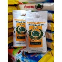 ราคา Hot Deal ถูกสุด ข้าวเหลืองอ่อนคัดพิเศษ คุณภาพดี ข้าวสารขาวหุงทานได้ (11576403927)