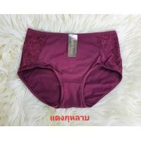 ราคา กางเกงในหญิง sister hood 729เอวสูงผ้านิ่มลื่นใส่สบายฟรีไซส์ (21642156817)