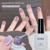 ราคา OHNO แฟลช Monet สีม่วงแมวตาเจลยาทาเล็บเจลแห้งเร็วกันน้ําที่ขัดเล็บสีทาเล็บเจลสีทาเล็บ (24415031927)