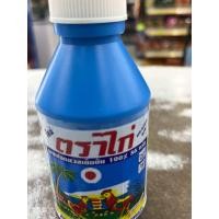 ราคา ผงฟอกนวล ตราไก่ คราม (22578255399)