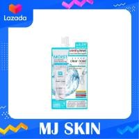 ราคา ยกกล่อง 6ซอง Clear Nose Skin Barrier Moisturizing Gel 10ml เคลียร์โนส มอยส์เจอไรเซอร์ เพิ่มความชุ่มชื้น (24376168691)
