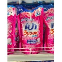 ราคา เปาวินวอชลิควิด น้ำยาซักผ้า600 700 มล (23979329534)