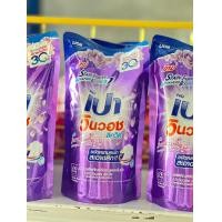 ราคา เปาวินวอชลิควิด น้ำยาซักผ้า600 700 มล (23979329531)