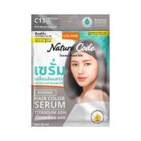 ราคา โลแลน เซรั่ม เปลี่ยนสีผม โบทานิค แฮร์คัลเลอร์เซรั่ม โลแลน Lolane น้ำยาเปลี่ยนสีผม ย้อมผม พร้อมส่ง (23967261840)