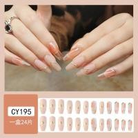 ราคา เล็บปลอม เล็บปลอมแฟชั่น เล็บปลอมติดกาว กาวแถมฟรีในกล่อง เล็บปลอม24ชิ้น เล็บปลอม ซี่รีย์TJP309 ไม่มีกาวแถวให้นะค่ะ (23769423558)