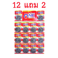ราคา ฝอย วันไบรท์ ONE BRITE ขัดสแตนเลส ยกแผง 12อัน แถม2 แท้100 (14620586336)