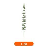 ราคา แจกันเซรามิกใส่ดอกไม้ แจกันดอกไม้ปลอม โถใส่ดอกไม้ ดอกไม้ปลอม ขายเเยก สำหรับใส่ดอกไม้ทุกชนิด จัดดอกให้สวยหรู (22789286328)