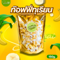 ราคา ส่งไว ถูก ท๊อฟฟี่ นม ทุเรียน ใบเตย ทอฟฟี่โบราณ หอมอร่อยทุกรส เคี้ยวมันส์ ทานพลิน ท็อฟฟี่แท้100 กลิ่นหอม ทอฟฟี่กลมกล่อม (13020593632)