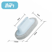 ราคา ฟองน้ำขัดห้องครัว ฝอยขัดเอนกประสงค์ แปรงฟองน้ำ ขัดพื้น ฝอยขัดเอนกประสงค์ แปรงขัดห้องน้ำ แปรงขัดอ่างล้างจาน แปรงขัดอ่างล้างหน้า (22023352190)