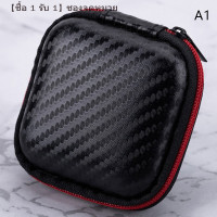 ราคา ซื้อ 1 รับ 1 กล่องใส่สายหูฟังพกพาแบบพกพาซิปเก็บสำหรับหูฟังชาร์จ SD TF Card gadget BAG Accessories (22571872125)
