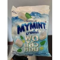 ราคา 100เม็ด Mymint มายมิ้นท์ ลูกอม 5รส มิ้นท์บอล มิ้นท์ช็อกโกแลต สตรอเบอร์รี่ 280กรัม (23947782561)