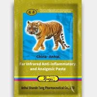 ราคา Tiger Med Plaster Hr Cool พลาสเตอร์บรรเทาปวด เอช อาร์ แผ่นแปะ ตราเสือ (23922960867)