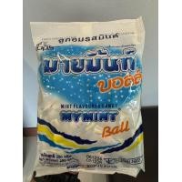ราคา 100เม็ด Mymint มายมิ้นท์ ลูกอม 5รส มิ้นท์บอล มิ้นท์ช็อกโกแลต สตรอเบอร์รี่ 280กรัม (23947782560)