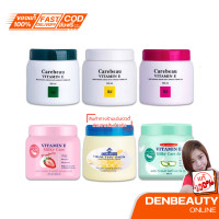 ราคา carebeau แคร์บิว บอดี้ ครีม วิตามิน อี 500 ml บำรุงผิว (21479812369)