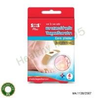 ราคา SOS Plus Corn Plaster Removal เอสโอเอส พลัส พลาสเตอร์ ปิดหูด ตาปลา 4 แผ่น 10225 (24389923271)