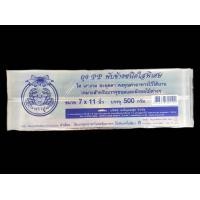 ราคา ถุงพับข้างแบบใส ถุงจีบ ถุงใส่ผลไม้ ถุงพับข้างตราปู 500กรัม (19587911899)