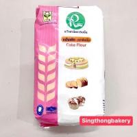 ราคา แป้ง แป้งข้าวสาลี Wheat Flour Products ยานอวกาศ ริบบิ้น ปิรามิด บัวหิมะ กบ น้ำหนัก 1 กิโลกรัม 1 kg (17001187646)