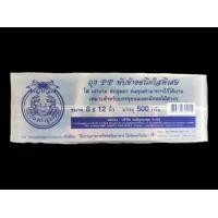 ราคา ถุงพับข้างแบบใส ถุงจีบ ถุงใส่ผลไม้ ถุงพับข้างตราปู 500กรัม (19587911900)