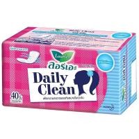 ราคา ลอรีเอะแผ่นอนามัยเดลี่แอคทีฟแอคทีฟเนเจอร์รัลคลีนไม่มีน้ำหอม 40ชิ้น (10201741254)