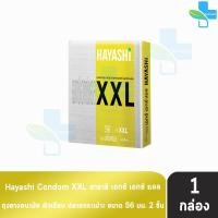 ราคา ถุงยางอนามัย ขนาด 56 มม Durex Onetouch SKYN myONE Usu Pita Hayashi 1 กล่องเล็ก condom ถุงยาง 1001 (22148925103)