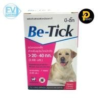 ราคา Provet Frontguard N tick Be tick 1 หลอด ยาหยดกำจัดเห็บหมัด หยอดเห็บหมัด สัตว์เลี้ยง (24460731492)