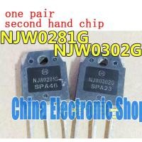 ราคา หนึ่งคู่มือสอง NJW0281G NJW0302G 0281 0302ทรานซิสเตอร์เครื่องขยายเสียง จับคู่ (19550552163)